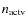 $n_{\rm actv}$