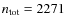 $n_{\rm tot}=2271$