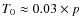 $T_0 \approx 0.03\times p$