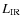 $L_{\rm {IR}}$
