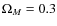 $\Omega_{M}=0.3$