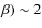 $\beta) \sim 2$