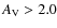 $A_{\rm V} > 2.0$