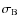 $\sigma _{\rm B}$