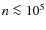$n\la 10^{5}$