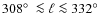 $308\hbox{$^\circ$ }\la \ell \la 332\hbox{$^\circ$ }$