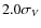 $2.0 \sigma_{V}$