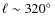 $\ell \sim 320\hbox{$^\circ$ }$