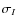 $\sigma_{I}$