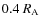 $0.4~R_{\rm A}$