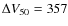 $\Delta V_{50}=357$
