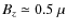 $B_z \simeq 0.5~\mu$