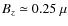 $B_z \simeq 0.25~\mu$
