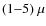 $ (1{-}5)~\mu$