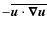 $-\overline{\vec{u} \cdot \vec{\nabla} \vec{u}}$