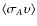 $\langle\sigma_A\upsilon\rangle$