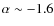 $\alpha\sim-1.6$