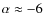 $\alpha\approx-6$
