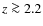 $z\ga2.2$
