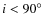 $ i < 90^{\circ}$