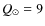 $Q_{\odot}=9$