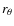 $r_{\theta}$