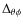 $\Delta_{\theta\phi}$