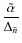 $\displaystyle \frac{\tilde{\alpha}}{\Delta_{\tilde{n}}}$