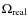 $\Omega _{{\rm real}}$
