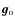 $\vec{g}_{\rm o}$