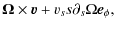 $\displaystyle \vec{\Omega} \times \vec{v} + v_s s \partial_s \Omega \vec{e}_{\phi},$