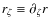 $r_{\zeta}\equiv
\partial_\zeta r$