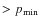 $>p_{\rm min}$