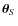$\vec{\theta}_S$
