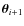 ${\vec{\theta}_{i+1}}$