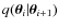 $q({\vec{\theta}_{i}}\vert{\vec{\theta}_{i+1}})$