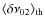 $\langle \delta\nu_{02}\rangle_{\rm th}$