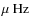 $\mu~{\rm {Hz}}$