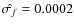 $\hat{\sigma_f} = 0.0002$