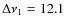 $\Delta\nu_1=12.1$
