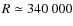 $R \simeq 340~000$