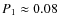 $P_1 \approx 0.08$
