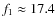 $f_1\approx 17.4$
