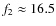 $f_2 \approx 16.5$