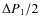 $\Delta P_1/2$