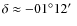 $\delta\approx-01^\circ12\hbox{$^\prime$ }$