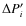 $\Delta P'_i$