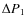 $\Delta P_1$
