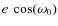 $e~\cos(\omega_0)$