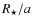 $R_{\star} / a$